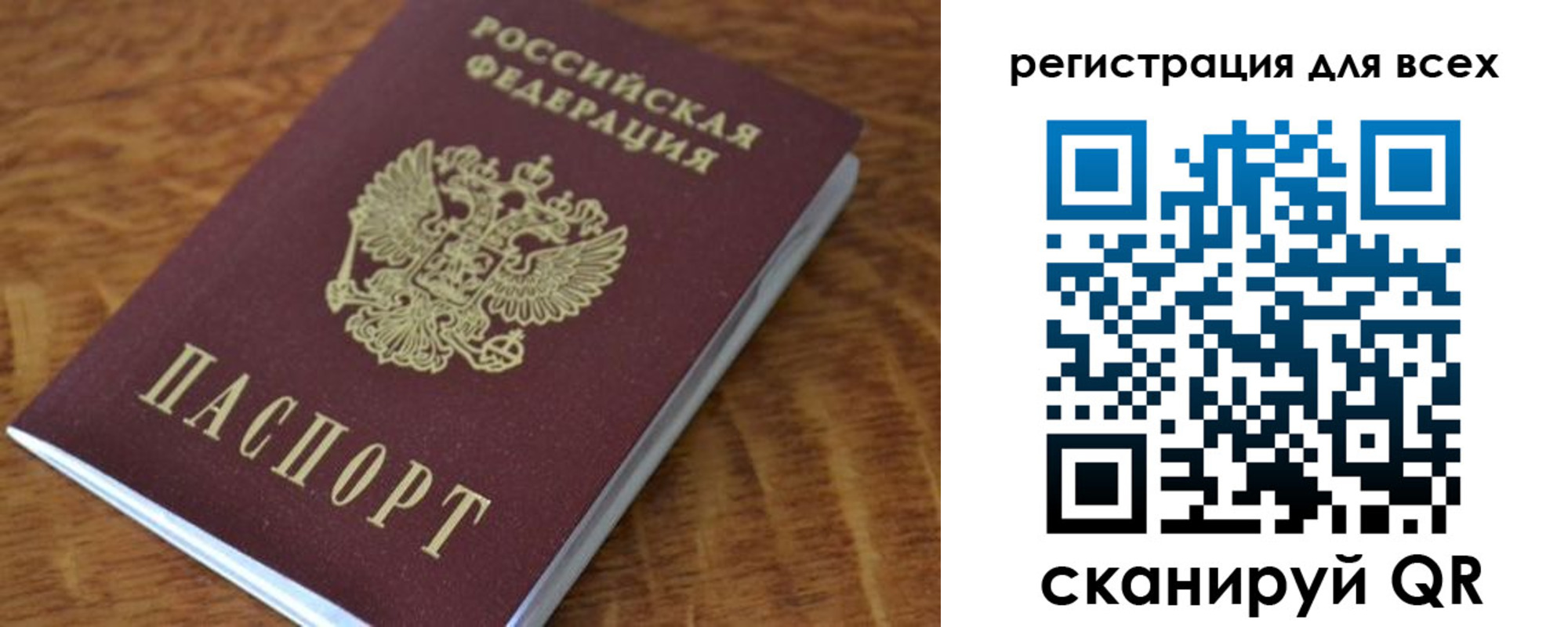 прописка поиск в Дубне