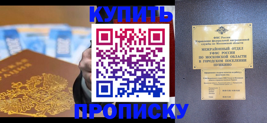 форма 3 в Дубне